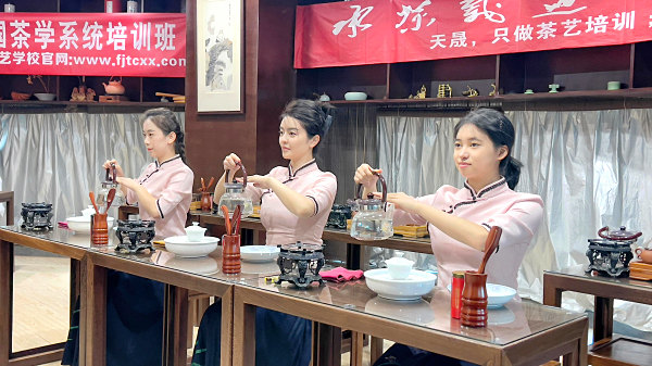 第209期：安溪茶艺表演考核(图1)