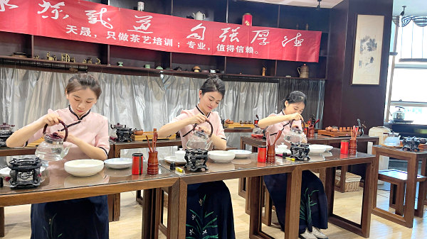 第209期：安溪茶艺表演考核(图2)