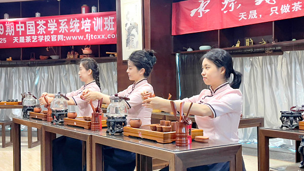 第209期:台湾十八道茶艺表演考核(图1) 第209期:台湾十八道茶艺表演考核(图1)