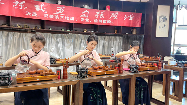 第209期:台湾十八道茶艺表演考核(图2) 第209期:台湾十八道茶艺表演考核(图2)