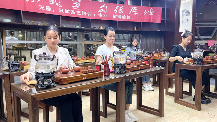 天晟茶艺培训学校报考证书和中国茶学系统培训班学的都是一样的吗? (图1)