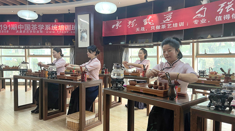 天晟茶艺培训学校有制茶师培训班吗?