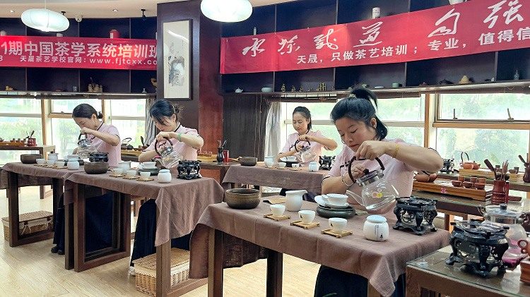 天晟茶艺培训学校有制茶师培训班吗?(图2)