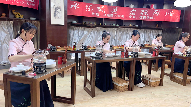 天晟茶艺培训学校有制茶师培训班吗?(图3)