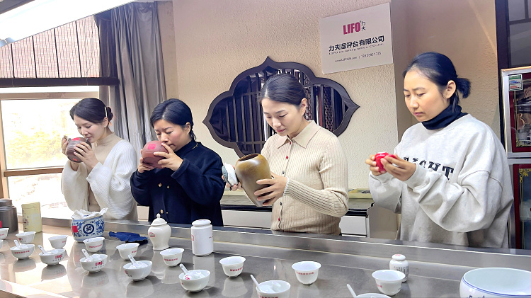 天晟茶艺培训学校评茶师证书报考条件?(图9)