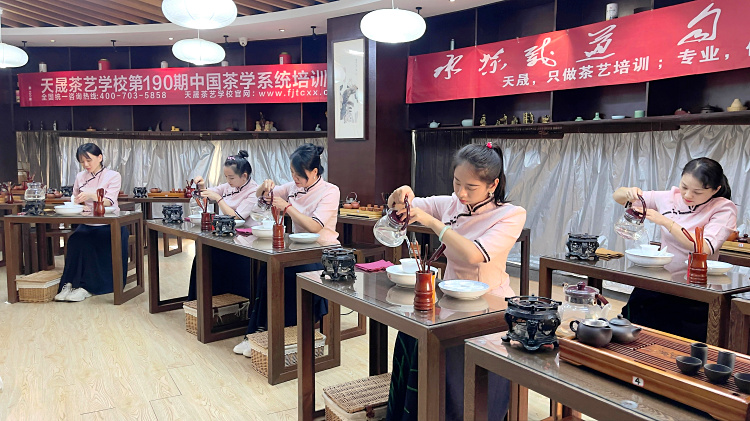 附近学茶艺的地方天晟茶艺培训学校(图3)