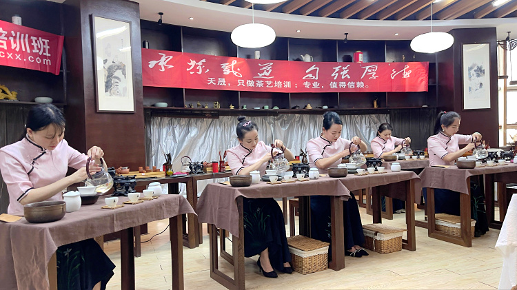 附近学茶艺的地方天晟茶艺培训学校