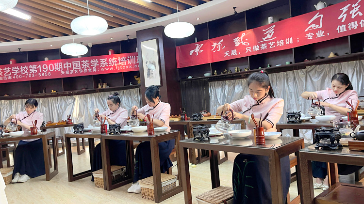 附近学茶艺的地方天晟茶艺培训学校(图2)