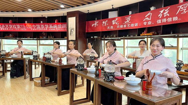 茶叶培训中国茶学系统培训班是吗?(图5)
