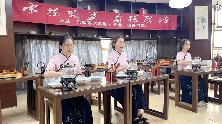 茶道培训哪里好? 出色茶道培训源于茶非表演非证书(图1)