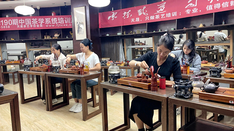 茶道培训学校哪里好? 学茶道多少钱?