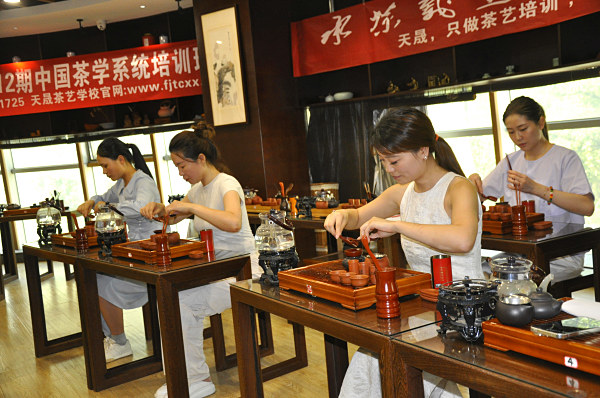 第212期：台湾十八道茶艺分段讲解与训练(图1)