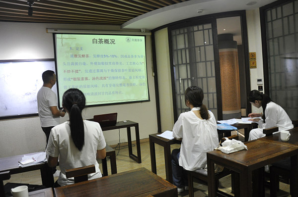 第212期：福鼎白茶的加工与审评、白茶实践审评(图1)