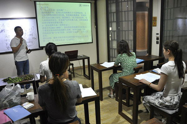 第212期：武夷岩茶的加工与审评、武夷岩茶实践审评(图1)