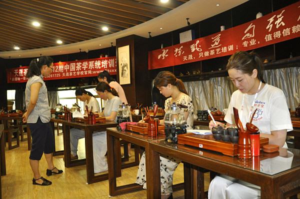 第212期：台湾十八道茶艺分段讲解与训练(图1)