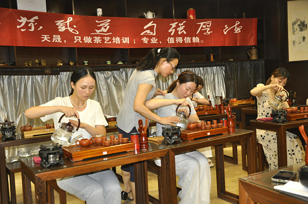 第212期：台湾十八道茶艺分段讲解与训练(图2)