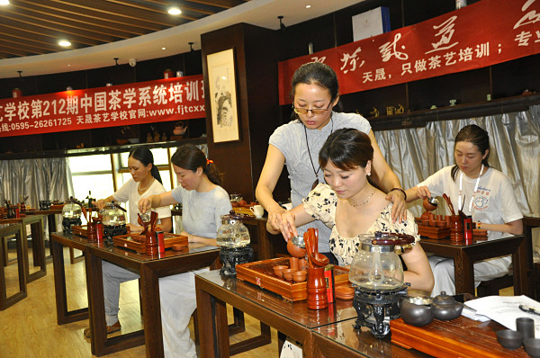 第212期：台湾十八道茶艺分段讲解与训练(图3)