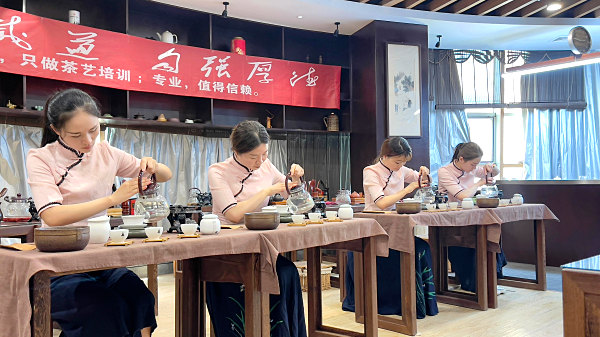 第212期：茶修之行茶十式表演考核(图2)