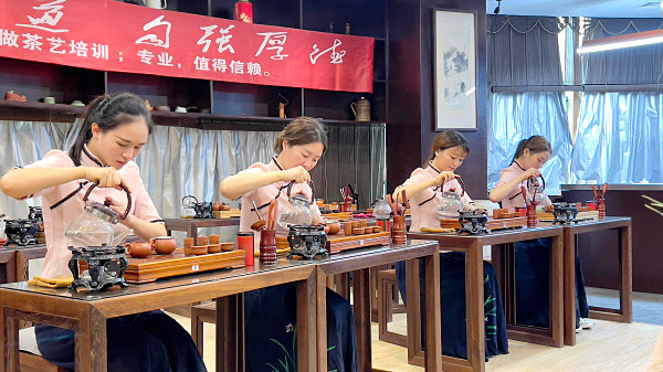 第212期：台湾十八道茶艺表演考核(图2)