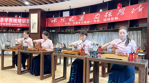 第212期：台湾十八道茶艺表演考核(图3)