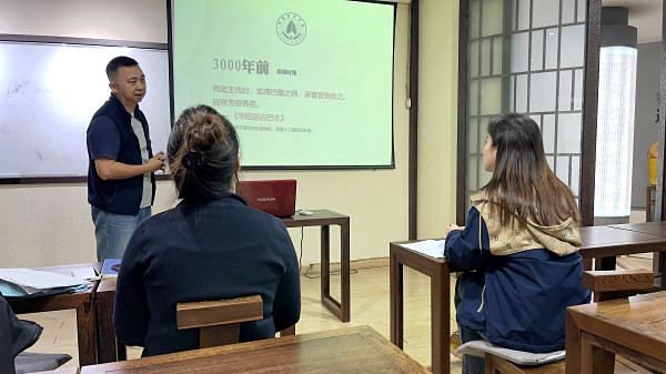 第213期：中国茶叶简史世界茶叶分类(图1)