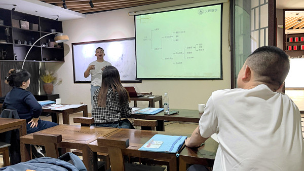 第213期：乌龙茶分类及安溪四大名茶审评与检验