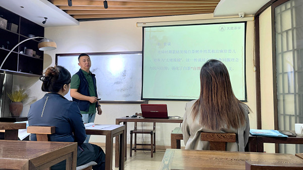 第213期：福鼎白茶的加工与审评、白茶实践审评(图1)