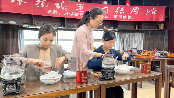 第213期：安溪茶艺分段讲解与训练