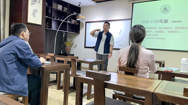 第214期：中国茶叶简史世界茶叶分类