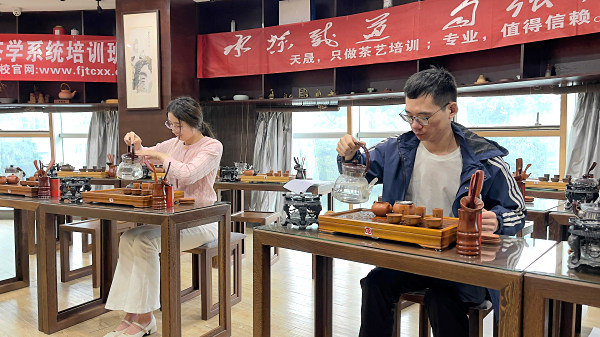 第214期：台湾十八道茶艺分段讲解与训练(图1)