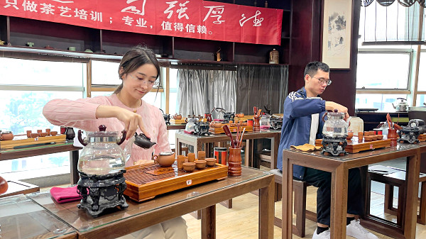 第214期：台湾十八道茶艺分段讲解与训练(图2)