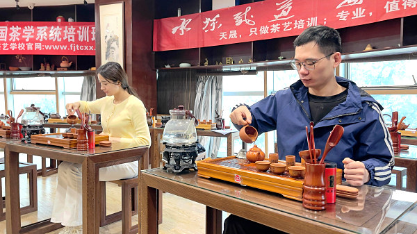 第214期：台湾十八道茶艺分段讲解与训练(图3)
