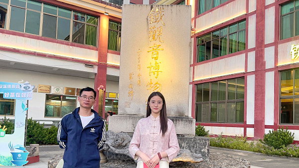 第214期：参观安溪铁观音茶史博物馆(图1)