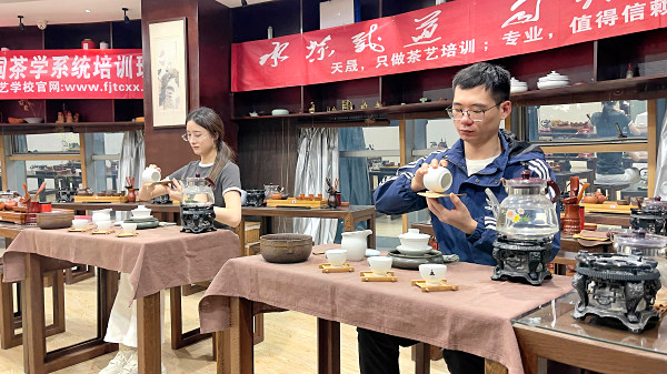 第214期：茶修之行茶十式分段讲解与训练(图2)
