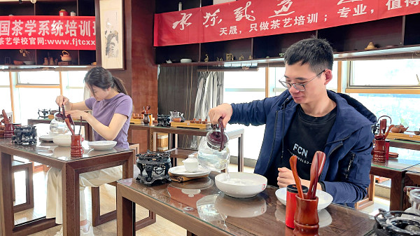 第214期：安溪茶艺流水训练复习