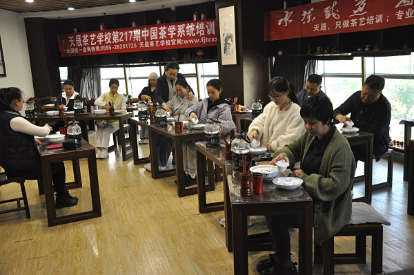 第217期：安溪茶艺分段讲解与训练(图3)