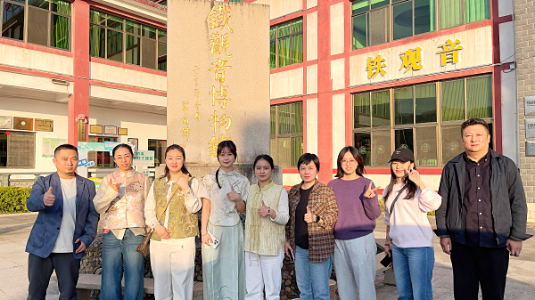 第217期：参观安溪铁观音茶史博物馆