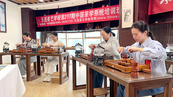 第217期：台湾十八道茶艺流水训练复习