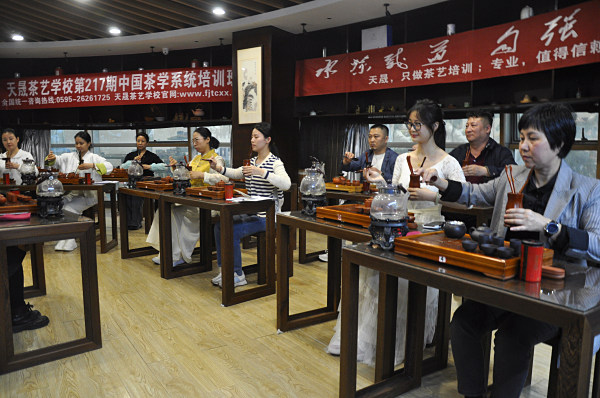 第217期：台湾十八道茶艺茶具展示学习