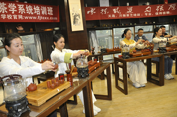 第217期：台湾十八道茶艺茶具展示学习(图2)