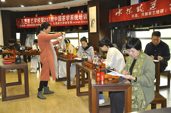 第217期：台湾十八道茶艺分段讲解与训练
