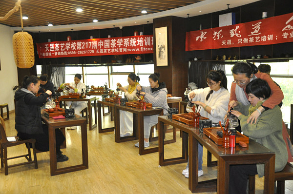 第217期：台湾十八道茶艺分段讲解与训练(图2)