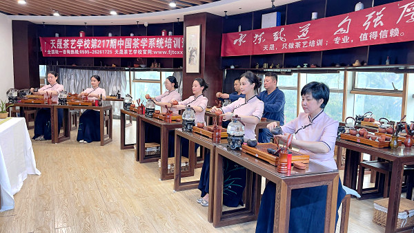 第217期：台湾十八道茶艺表演考核