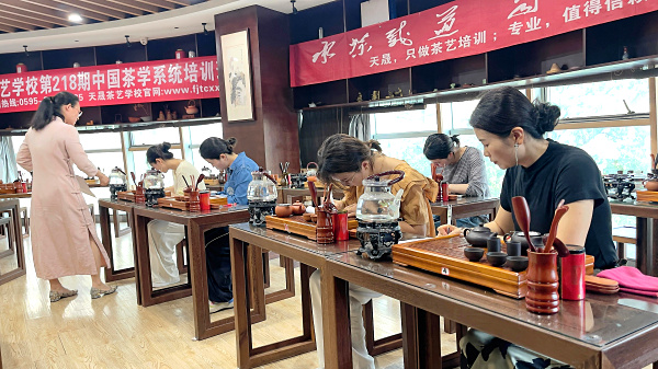 第218期：台湾十八道茶艺分段讲解与训练(图1)
