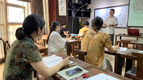 第218期：乌龙茶分类及安溪四大名茶审评与检验(图1)
