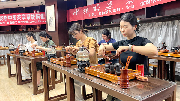 第218期：台湾十八道茶艺分段讲解与训练(图1)