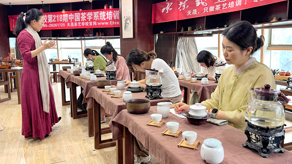 第218期：茶修之行茶十式分段讲解与训练(图1)