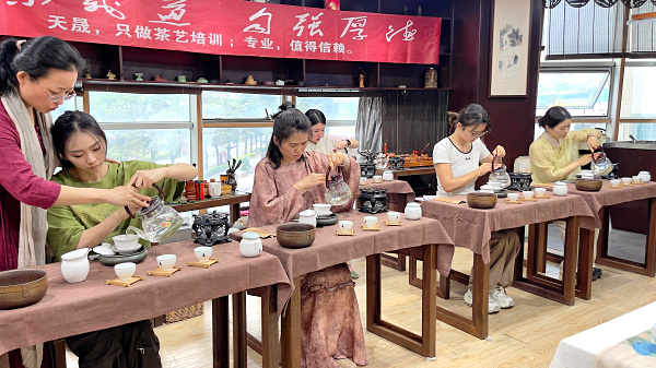 第218期：茶修之行茶十式分段讲解与训练(图2)