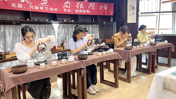 第218期：茶修之行茶十式分段讲解与训练(图1)
