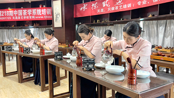 第218期：安溪茶艺表演考核(图2)